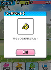 ������#021�Υ���ͥ���/Android�ǡ֥ɥ��ɥ��������ץ쥭�塼�ԥåɡפ�12��3�����ۿ�