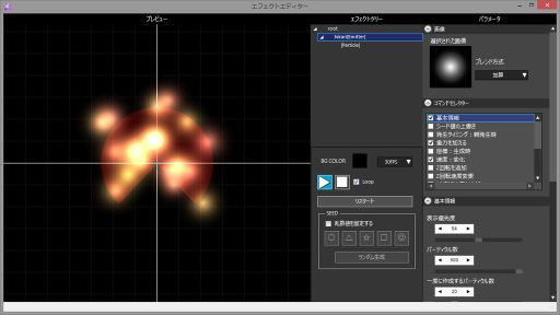 ���������꡼ No.001�Υ���ͥ������ / ��OPTPiX SpriteStudio�פ�̵�����������ե����Ⱥ�����ǽ�ʤɤ��ɲä�