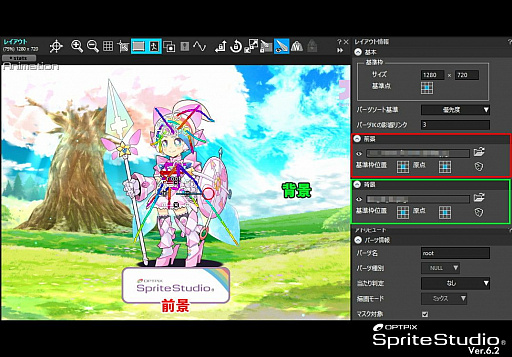 ꡼ No.003 | 2D˥᡼ġOPTPiX SpriteStudioפΥС6.2꡼С󤫤ΥǡСȵǽʤɤǤ