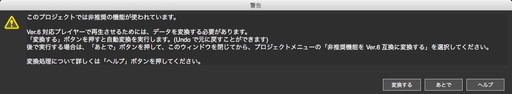 画像ギャラリー No.003のサムネイル画像 / 「OPTPiX SpriteStudio」のバージョン6.2.1がPCとMacへ向けてリリース