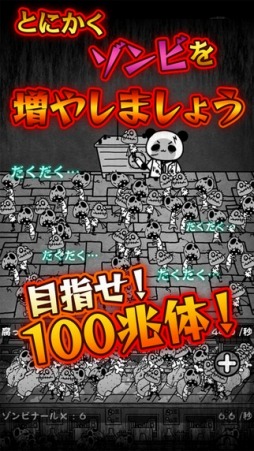 ������#005�Υ���ͥ���/����Ӥ����������֥���Ӥ�������2�����դ���������^^��iOS�������ۿ�����