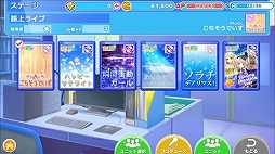 ������#002�Υ���ͥ���/Android�����ꥺ�ॲ����֥����ѥ顪IDOL PARADISE�פ�12��25���˥����ӥ�����ͽ�ꡣ�����ɥ�ּ�ɱ�פʤɤ���館�������Ͽ�μ��դ⥹������