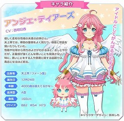 ꡼ No.010 | ɥ֥ѥ顪IDOL PARADISEסAndroidǤۿ