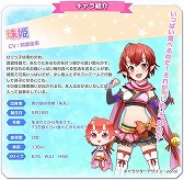 ꡼ No.013 | ɥ֥ѥ顪IDOL PARADISEסAndroidǤۿ