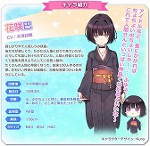 ꡼ No.014 | ɥ֥ѥ顪IDOL PARADISEסAndroidǤۿ