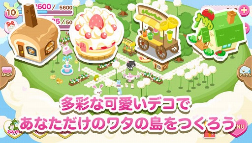 画像ギャラリー No.005のサムネイル画像 / 農園ゲーム「うさぎのモフィ そらとぶワタ農園のひみつ」の事前登録が開始