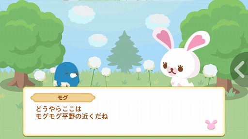 画像ギャラリー No.003のサムネイル画像 / iOS版「うさぎのモフィ そらとぶワタ農園のひみつ」が配信スタート