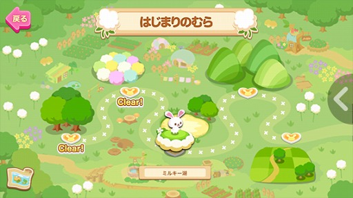 画像ギャラリー No.004のサムネイル画像 / iOS版「うさぎのモフィ そらとぶワタ農園のひみつ」が配信スタート