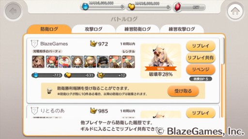 ���������꡼ No.004�Υ���ͥ������ / �֥�ȥ� �Υ��פ�Ver.1.5.1�ˡ����쥤�ɥܥ����и����뵭ǰ���٥�Ȥ򳫺�