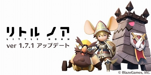 ���������꡼ No.001�Υ���ͥ������ / �֥�ȥ� �Υ��ס������ʻ񸻡֥����ޥʡ��ɲäʤɤΥ��åץǡ��Ȥ�»�