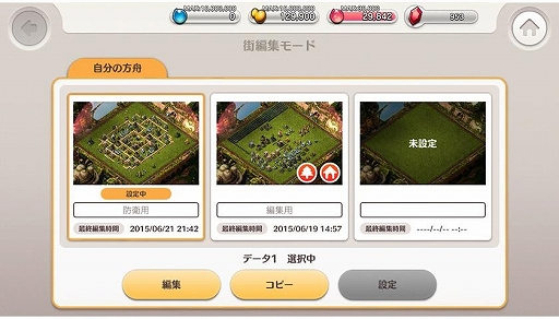 ���������꡼ No.002�Υ���ͥ������ / �֥�ȥ� �Υ��ס������ʻ񸻡֥����ޥʡ��ɲäʤɤΥ��åץǡ��Ȥ�»�