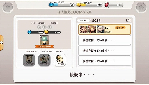 ���������꡼ No.003�Υ���ͥ������ / �֥�ȥ� �Υ��ס������ʻ񸻡֥����ޥʡ��ɲäʤɤΥ��åץǡ��Ȥ�»�