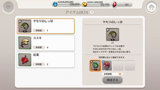 ���������꡼ No.008�Υ���ͥ������ / �֥�ȥ� �Υ��פ����åץǡ��ȡ������˥ޡ�ɹ�з��ΥΥ��פ��ɲõ�ǽ�����