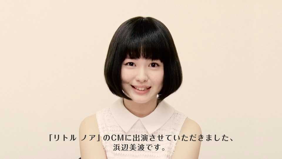 画像集 006 リトル ノア 浜辺美波さんが登場するtvcmやメイキング映像を公開