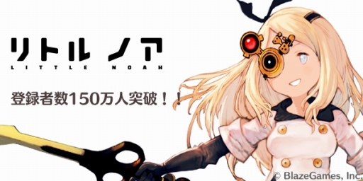 ���������꡼ No.001�Υ���ͥ������ / ��Ͽ�Կ�150�����ˤΡ֥�ȥ� �Υ��ס��ǥ����ʡ�2�ͤΥ�����������Twitter����»�