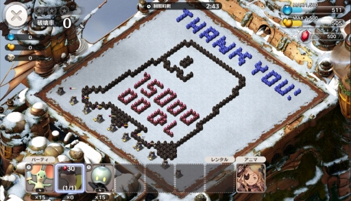 ���������꡼ No.003�Υ���ͥ������ / ��Ͽ�Կ�150�����ˤΡ֥�ȥ� �Υ��ס��ǥ����ʡ�2�ͤΥ�����������Twitter����»�