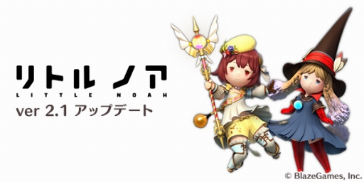 ���������꡼ No.001�Υ���ͥ������ / �֥�ȥ�Υ���ver2.1���åץǡ��Ȥ�»ܡ������٥�Ȥ�֥��ե����Υ��ȥꥨ�ץ������2�Ƥ���������