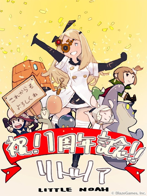 ꡼ No.002 | ֥ȥ Υ1ǯǰΥ˥Ȥ26ۿãवʤɽб