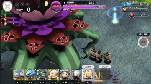 画像ギャラリー No.002のサムネイル画像 / 「リトル ノア」ログインボーナス第2弾を3月14日に実施。イデア・リーの衣装をプレゼント