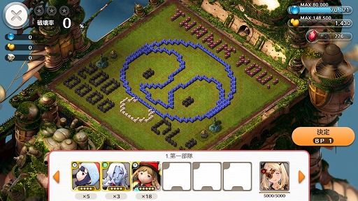 画像ギャラリー No.002のサムネイル画像 / 「リトル ノア」,登録者数200万人突破を記念するキャンペーンを開催