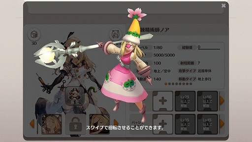 画像ギャラリー No.004のサムネイル画像 / 「リトル ノア」,登録者数200万人突破を記念するキャンペーンを開催