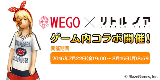 ꡼ No.001Υͥ / ֥ȥ ΥפWEGOȥܡˡȥӥåTԡɤо