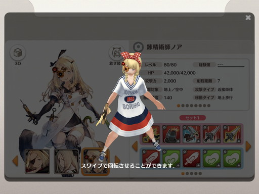 ꡼ No.002Υͥ / ֥ȥ ΥפWEGOȥܡˡȥӥåTԡɤо