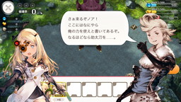 画像ギャラリー No.002のサムネイル画像 / 「リトル ノア」に「BRAVELY DEFAULT」のリングアベルとイデアが登場