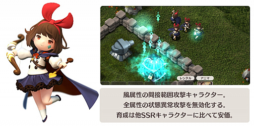 画像ギャラリー No.003のサムネイル画像 / 「リトル ノア」×「TERRA BATTLE」コラボ記念。吉田氏・坂口氏のサイン入り色紙があたるSNSキャンペーンが開催