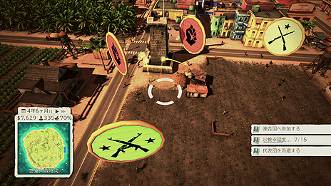 ���������꡼ No.010�Υ���ͥ������ / �֥ȥ��ԥ� 5�פ����ܸ��Ǥ�PS4/Xbox 360��2015ǯ�դ��о졣�ȺۼԤȤʤäƸ��Žѿ����Ȥ�����ȱ��Ĥ�ڤ����ȥ��ԥ����꡼���ǿ���