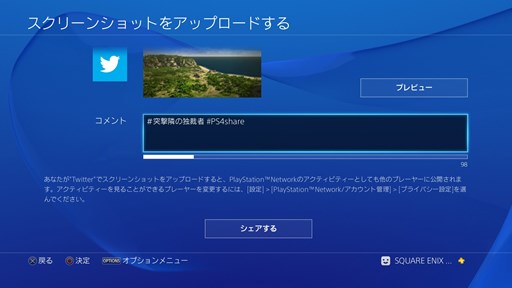 ���������꡼ No.002�Υ���ͥ������ / PS4�ǡ֥ȥ��ԥ� 5�פ��θ��Ǥ��ۿ����ϡ�2�Ĥε�ǰ�����ڡ���⥹������