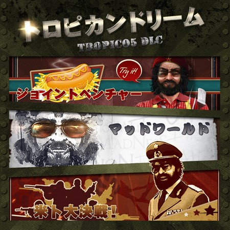 ���������꡼ No.003�Υ���ͥ������ / PS4�ǡ֥ȥ��ԥ� 5�פ��θ��Ǥ��ۿ����ϡ�2�Ĥε�ǰ�����ڡ���⥹������