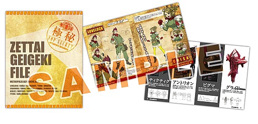 ꡼ No.005 | з޷⥦ͽŵʥڥ졼о