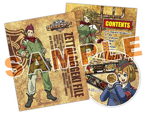 ꡼ No.006 | з޷⥦ͽŵʥڥ졼о