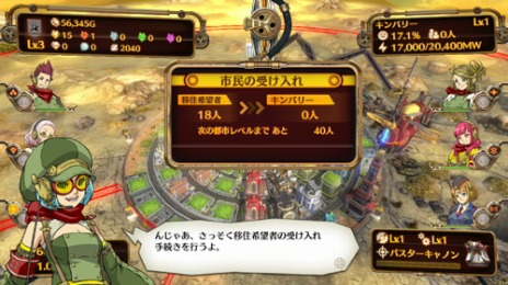 ���������꡼ No.006�Υ���ͥ������ / ��̱�ι�ʡ�Ȱ�������졣�����з޷⥦�������פ��Ի���Ĺ�����ƥ�䡤�ץ쥤�䡼��Ƴ�����ڥ졼����2�ͤξ������餫��