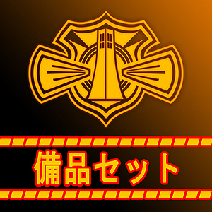 ���������꡼ No.003�Υ���ͥ������ / �����з޷⥦�������פΡ������Ǹ�����ŵ�դ����θ��Ǥ��ۿ����������ϡ�Twitter�����᤿���ξܺ٤Ϻ���Υ˥������Ȥ�ȯɽ��