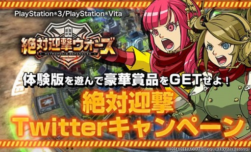 ���������꡼ No.001�Υ���ͥ������ / �����з޷⥦��������Twitter�����ڡ�����2�ơ����Х�ĥ����ȡ��׼»�