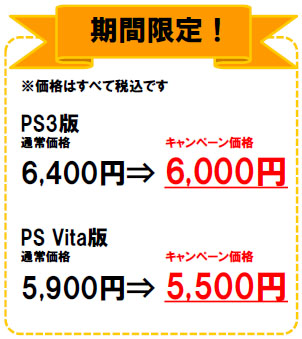 画像ギャラリー No.002のサムネイル画像 / 「絶対迎撃ウォーズ」などが期間限定特価。アクワイアサマーキャンペーン開催