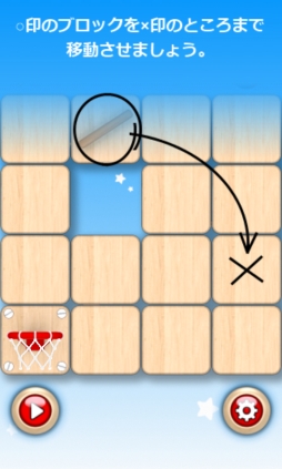 画像集#002のサムネイル/「バスケパズル」がiOS版auスマートパスで配信。ボールをゴールに導こう