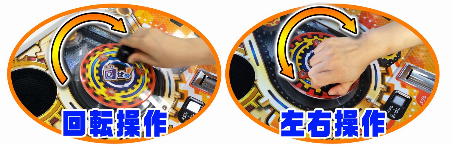 画像ギャラリー No.001 | 専用コントローラで操作をするメダルゲーム