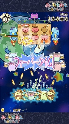 ������#002�Υ���ͥ���/�֤ߤä���ͤ� ���餤�����ס�App Pass����������ۿ���iOS/Android�ǤϽ缡�ۿ�