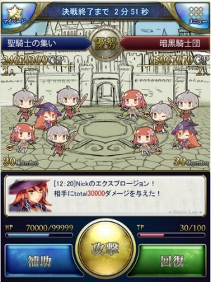 画像集#001のサムネイル/スマホ向けカードバトルRPG「星喰-ホシクイ-」GREEで配信スタート