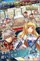 画像集#002のサムネイル/スマホ向けカードバトルRPG「星喰-ホシクイ-」GREEで配信スタート