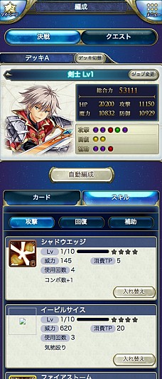 画像集#005のサムネイル/スマホ向けカードバトルRPG「星喰-ホシクイ-」GREEで配信スタート