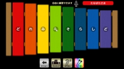 画像ギャラリー No.003のサムネイル画像 / iOS版「どれみ選手権」が配信。木琴を演奏してパーフェクトを目指そう