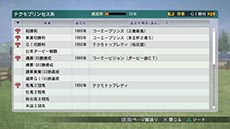 ������#003�Υ���ͥ���/���ϥ��ߥ�졼������Winning Post 8 2015�פ�ȯ����ꡣPC�Ǥ�2015ǯ2��20���ˡ�PS3/PS Vita�Ǥ�3��12���˥�꡼��