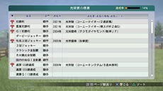 ������#005�Υ���ͥ���/���ϥ��ߥ�졼������Winning Post 8 2015�פ�ȯ����ꡣPC�Ǥ�2015ǯ2��20���ˡ�PS3/PS Vita�Ǥ�3��12���˥�꡼��