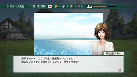 ������#007�Υ���ͥ���/���ϥ��ߥ�졼������Winning Post 8 2015�פ�ȯ����ꡣPC�Ǥ�2015ǯ2��20���ˡ�PS3/PS Vita�Ǥ�3��12���˥�꡼��