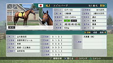 ꡼ No.013 | PCǡWinning Post 8 2015פȯ䡣ˡ̤襷ʥꥪפʤɤοǤ䶥ϳκǿǡ1