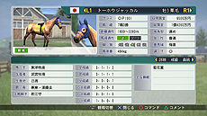 ꡼ No.014 | PCǡWinning Post 8 2015פȯ䡣ˡ̤襷ʥꥪפʤɤοǤ䶥ϳκǿǡ1